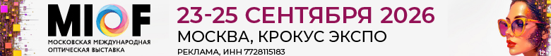 Крокос - осень 2026 780